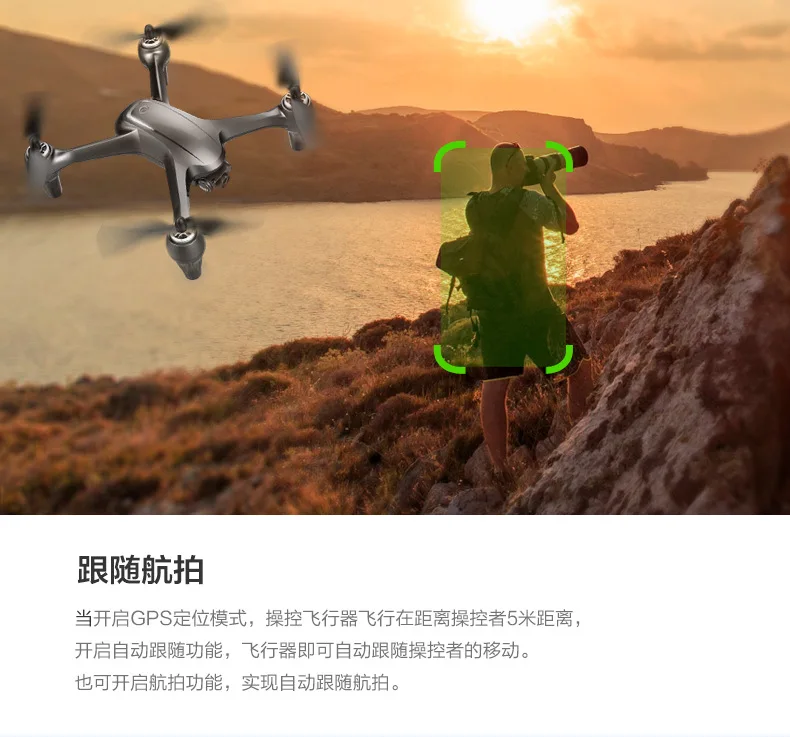 I Cat2 Brushless GPS Quadcopter WiFi Real-Time Transmission 1080P High-definition Pixel Unmanned Aerial Vehicle Airplane