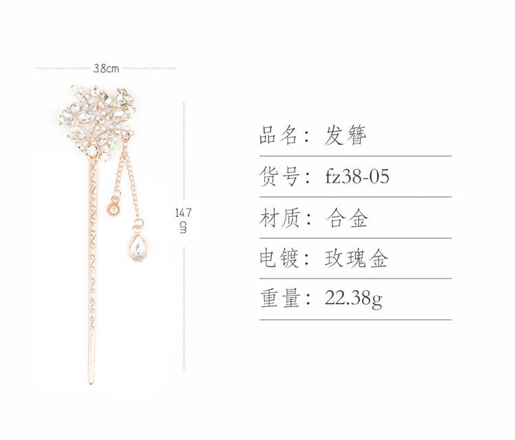 Cheongsam универсальная стеклянная шпилька с кисточками классическая женская шпилька головной убор модная шпилька для волос