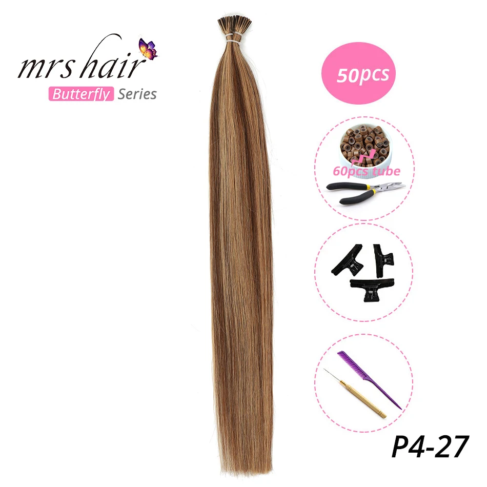 KITP4-27-50 MRSHAIR, 1 г/шт., 16 дюймов, 20 дюймов, 24 дюйма, Предварительно Связанные волосы для наращивания, I Tip Machine, Remy, прямые человеческие волосы на капсулах, настоящие волосы, 50 шт - Цвет: KITP4-27-50