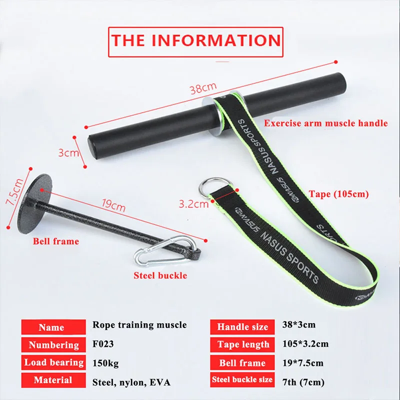 Тренажер для тренажерного зала фитнеса бицепс предплечье Трицепс бластер защита
