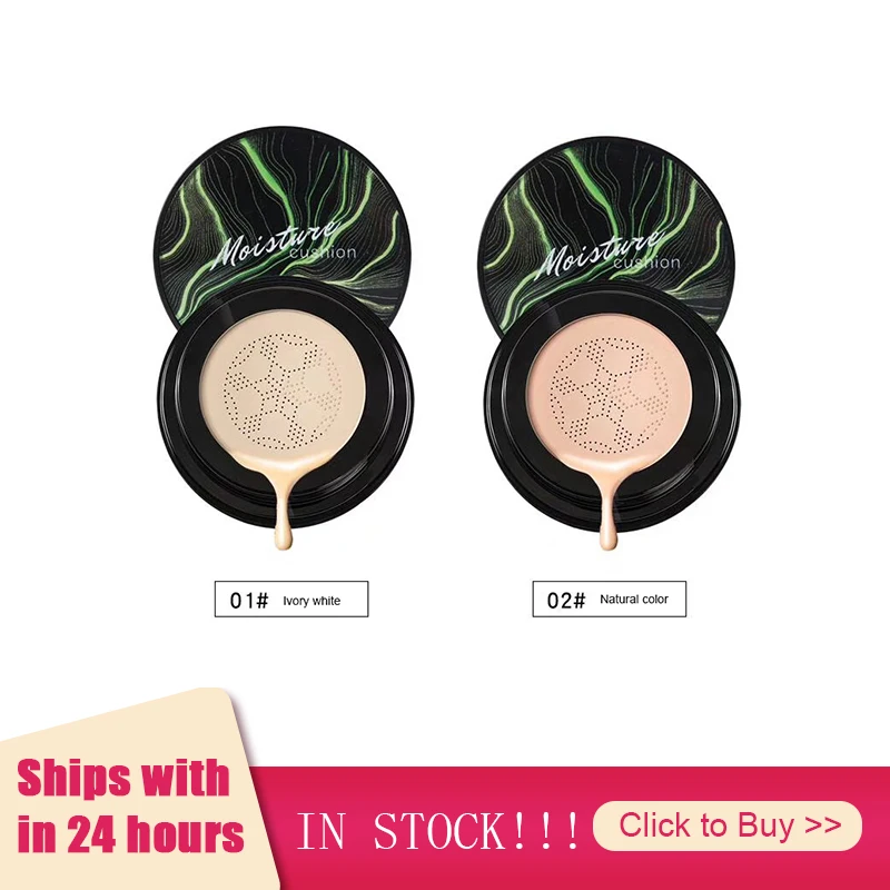 Увлажняющий тональный крем с воздушной подушкой для лица грибами Осветляющий BB