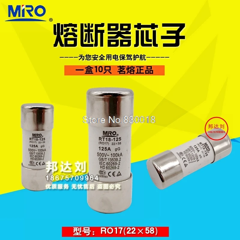 Mingrong RT14-63 22*58 RO17 25A 32A 40A 50A 63A 80A 100A 125a-50 шт/Лот | Обустройство дома