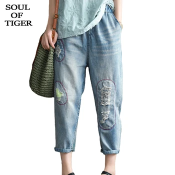 

SOUL OF TIGER 2020 Summer Korean Fashion Ladies Vintage Ripped Jeans Womens Patchwork Denim Trousers Elastic Loose Harem Pants