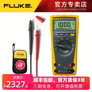

Fluke Fluke179C 175C 177C Universal True RMS Digital Multimeter