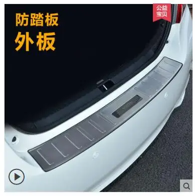 Для Toyota vios защитная накладка на заднюю дверь специальная задняя защитная накладка яркая полоса приветственная педаль - Цвет: outside