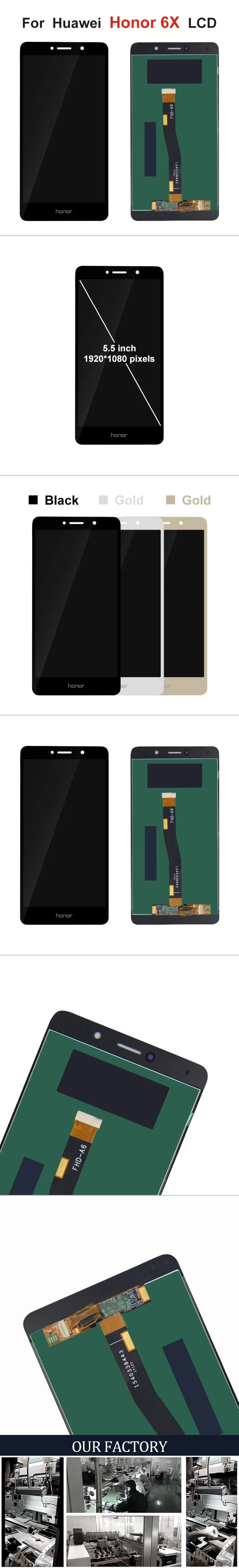 Honor-6X-详情
