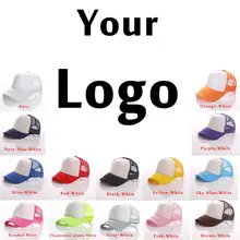 50 шт. индивидуальная Кепка с логотипом, бейсболка для мужчин и женщин, Регулируемая Кепка Для Взрослых