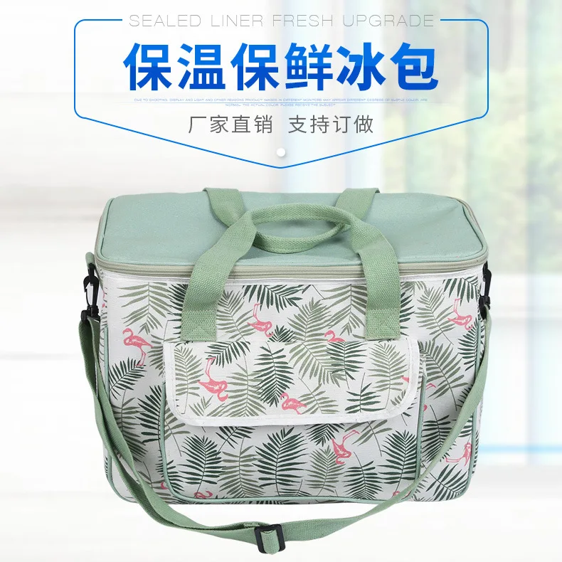 

2019 Processing New Style Insulated Cold Insulation Ice Pack
