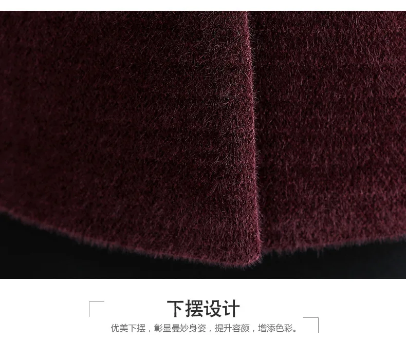 9267 Hooded Faux Mink Cashmere Thick Coat