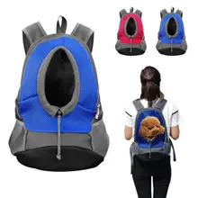 Уличная Сумка-переноска для собак, собак, кошек, передние сумки для путешествий с двойным плечом, портативный рюкзак, сетчатые дышащие рюкзаки