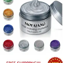 Одноразовая Временная Краска для волос, Восковая краска, одноразовая формовочная паста, краска для волос, воск, грязевой крем, прическа, помады, домашние краски для укладки волос
