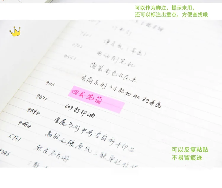 Deli 9060 Color Fluorescent Stick Label Directive to Stick Sticky Notes Note Fluorescent Film 5-Color Stickers