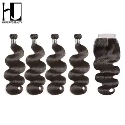 HJ Weave beauty 7A малазийские волнистые человеческие волосы пучки с закрытием Натуральные Цветные волосы для наращивания Бесплатная доставка