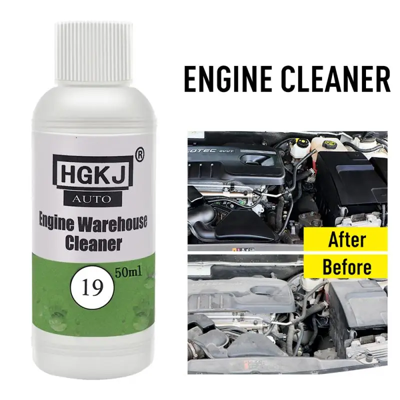 50ML HGKJ 19 Engine Compartment Cleaner Removes Heavy Oil Engine