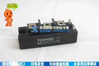 

Large spot MG50G2YL1A power module--HSKK