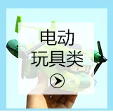 Boy Electric Long-Necked Brontosauruses Dinosaur CHILDREN'S Toy Night Market Light Stall Hot Selling
