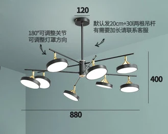 8 Lights Современная Минималистичная домашняя Люстра для гостиной, лампа с регулируемым углом наклона, креативная Люстра для спальни, столовой - Цвет абажура: 8 Lights