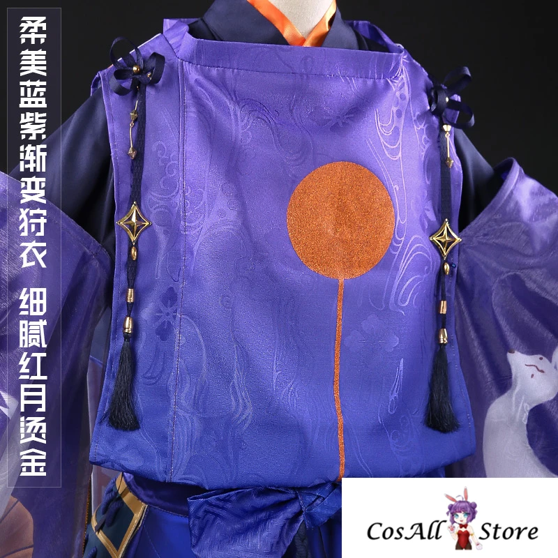 Onmyoji Jinten Tamamonomae Косплей Костюм Кимоно Косплей