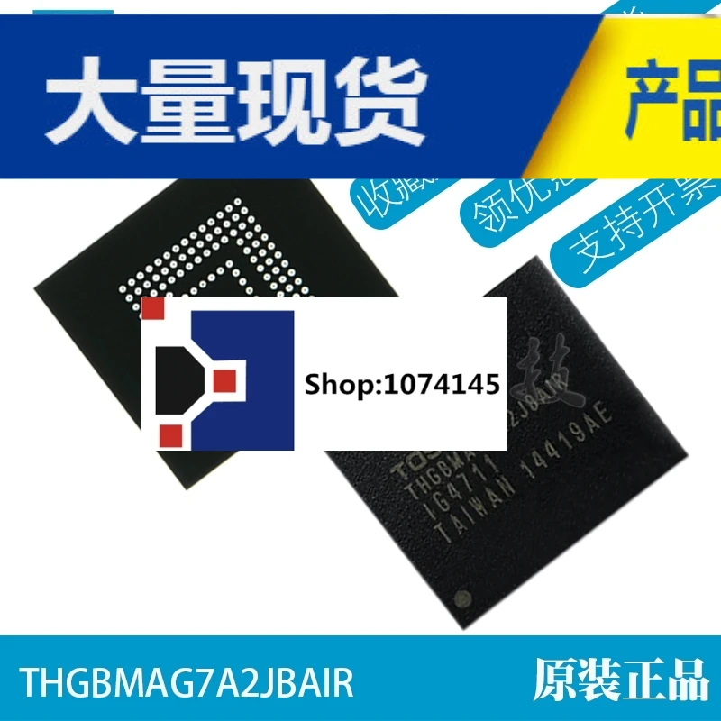 THGBMAG7A2JBAIR BGA15316G