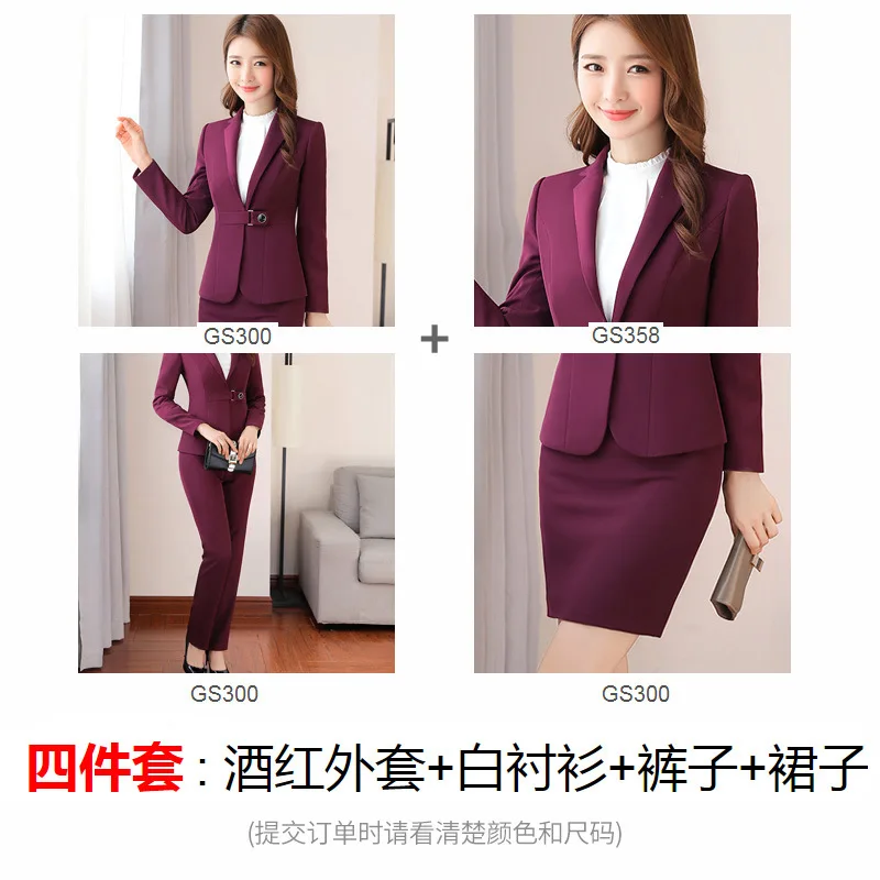 Four suits Женский костюм, Осень-зима, новая одна застежка, темперамент, модная профессиональная одежда, дикие тонкие брюки, комплект из двух предметов - Цвет: Four suits