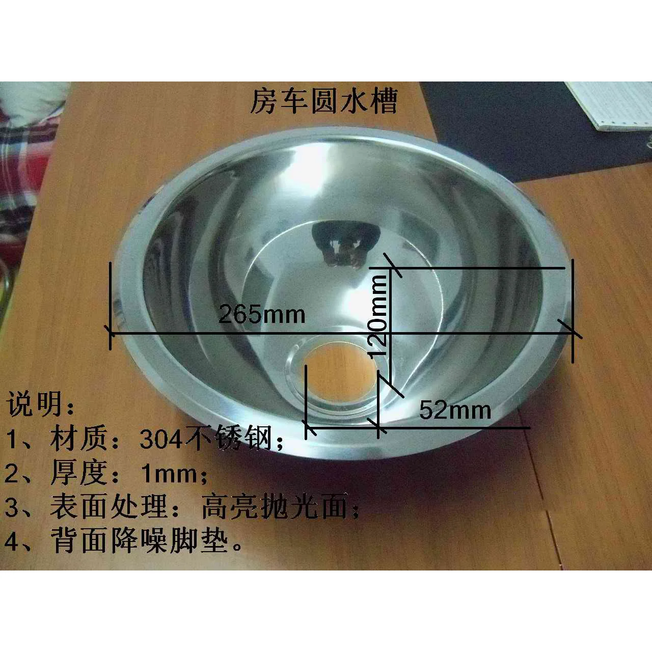 Rv wash basin round 304 stainless steel sink mini lavendered bright stainless steel lavendered small round pots