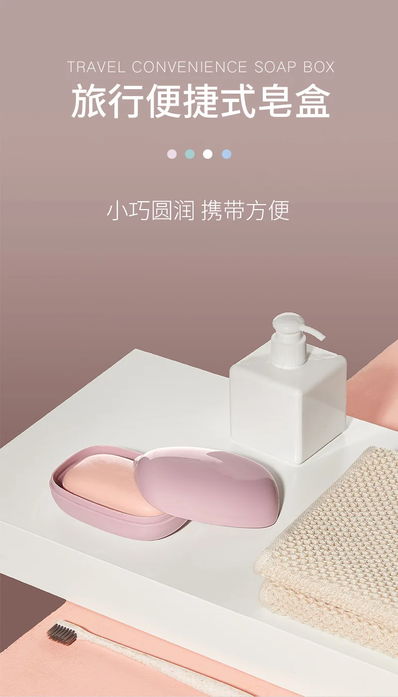With Lid Pao Bear Travel Soap Box Waterproof Soap Dish Creative Bathroom Water Draining Soap Box Travel Portable Soap Holder