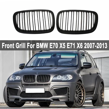 

A Pair L+R Front Gloss Black/Matte Black Dual Slat Kidney Grille Front Grill For BMW E70 X5 E71 X6 2007-2013 Auto Accessories