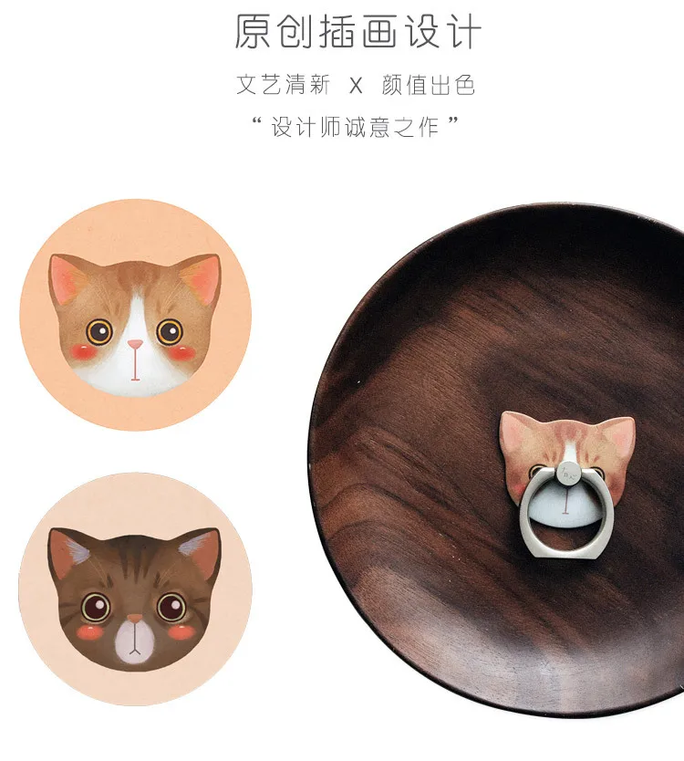 Maoxin также Meow телефон кольцо кронштейн Южная Корея милый творческий ленивый крепится кольцо подарок сильный универсальный кошачья голова