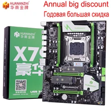 HUANANZHI X79 LGA2011 материнская плата huanan x79 V2.49 ATX USB3.0 SATA3 PCI-E NVME M.2 поддержка памяти REG ECC и процессор Xeon E5