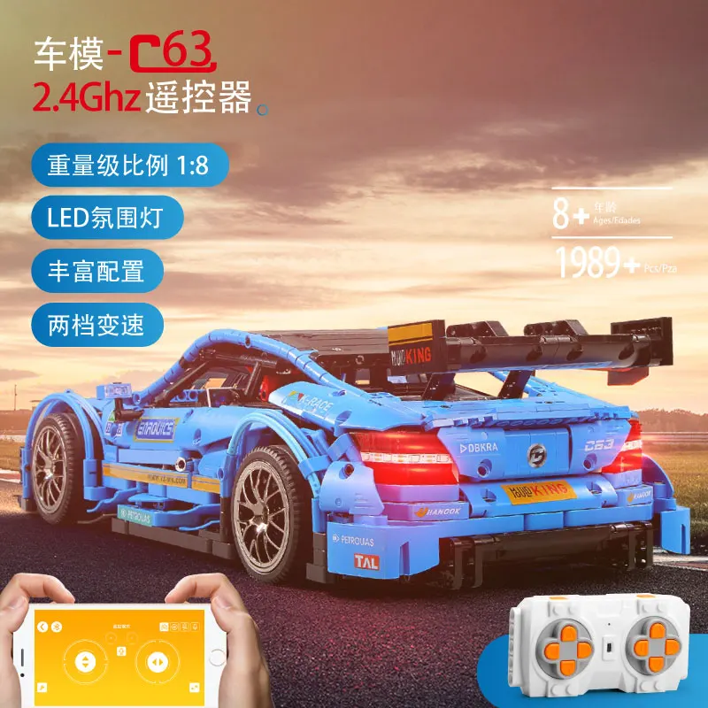 DHL Yeshin 20005 Technic App Control синий комплект гоночных автомобилей Совместимость MOC 6687