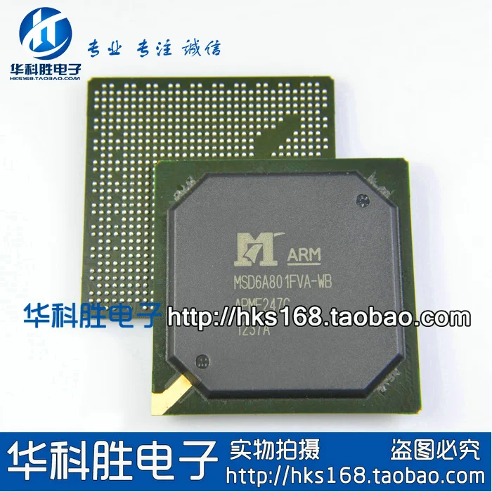 MSD6A801FVA-WB ЖК-телевизор чип BGA посылка