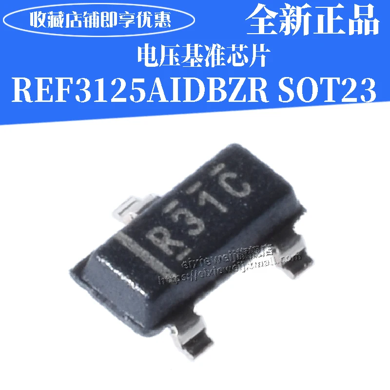 20 шт REF3125AIDBZR R31C СОТ-23-3 100uA