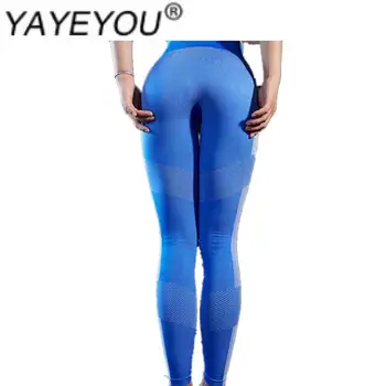 

YAYEYOU Summer women seamless peach carry buttock fitness pants stretch tight quick-drying running pants tall waist belly pants