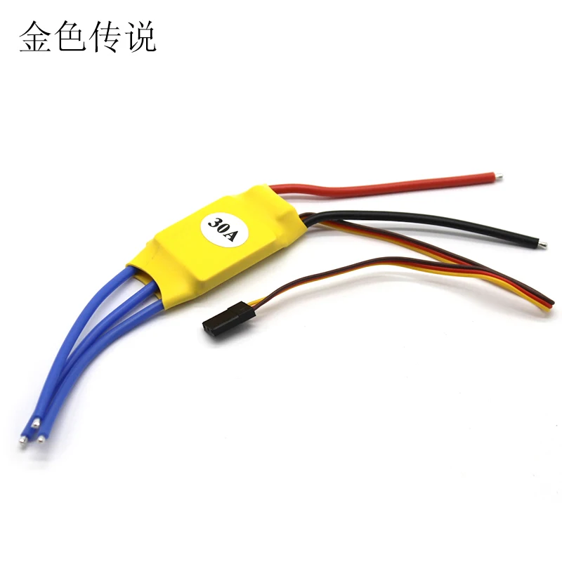 HW30A ESC бесщеточный ESC электронный регулятор DIY пульт дистанционного управления Самолет электрик авиационная модель ESC