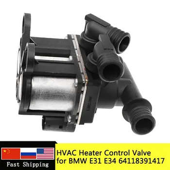 

64118391417 64 11 8 391 417 1147412062 1147 412 062 HVAC Heater Control Valve for BMW E31 E32 E34 525 525i 535i 540i 740i 850Ci