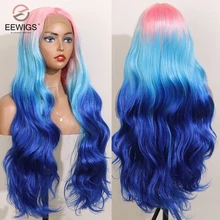 EEWIGS, длинные волнистые, 3 цвета, Омбре, парик, жаропрочные, синтетические, на кружеве, парик с естественными волосами, косплей, парики для женщин