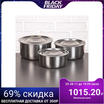 

A set of bowls with lids 3 pcs: 0.75 l (d = 16 cm), 1 l (d = 17 cm), 1.45 l (d = 19 cm)