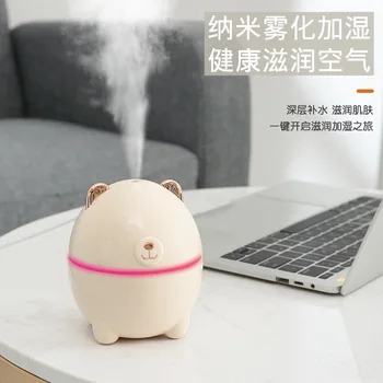 

Small Household Cute Pet Mini Bear Spray Air Atomizer Bedroom Office Desktop Car Creative Gift Humidifier Multi