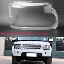 Для Land Rover discovery 4 2010-2013 абажур линзы фары прозрачный корпус крышка объектива прозрачный пластиковый корпус