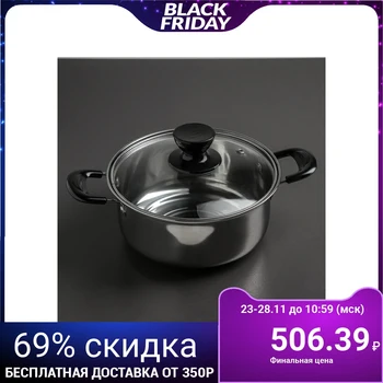 

Casserole with glass lid Promo, 18 × 8 cm