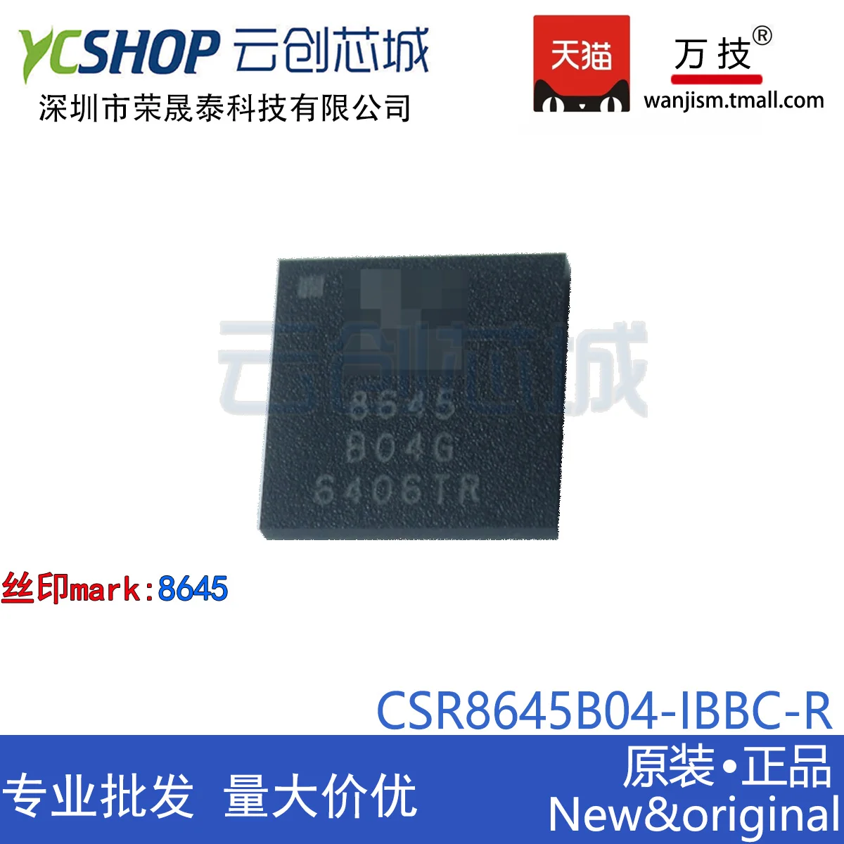 

Бесплатная доставка CSR8645B04-IBBC-R 8645BGA-68 4,0 10 шт.