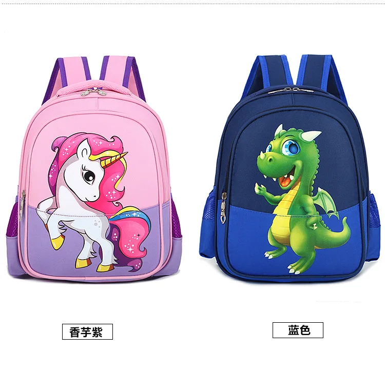 Mochilas для маленьких мальчиков и девочек, рюкзак с 3D рисунком единорога, милый детский рюкзак для детского сада, школьная сумка, рюкзак