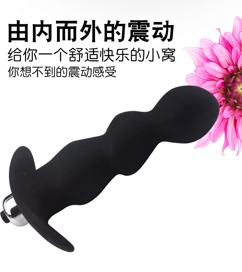 Поперечная граница для мужского G-spot для ануса, анальная пробка устройство для мастурбации пары климакс кольцо «Подкова» вибрирующий массажер