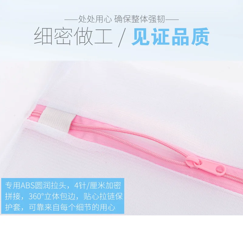 

Laundry Bag Network Clothes Protection Set Chinese Clothing Protective Laundry Bag Household Compartmental Washing Machine for A