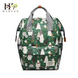 HAOYAN/брендовая Большая вместительная сумка для малышей, модная сумка для мам, беременных женщин, сумка для подгузников, рюкзак для
