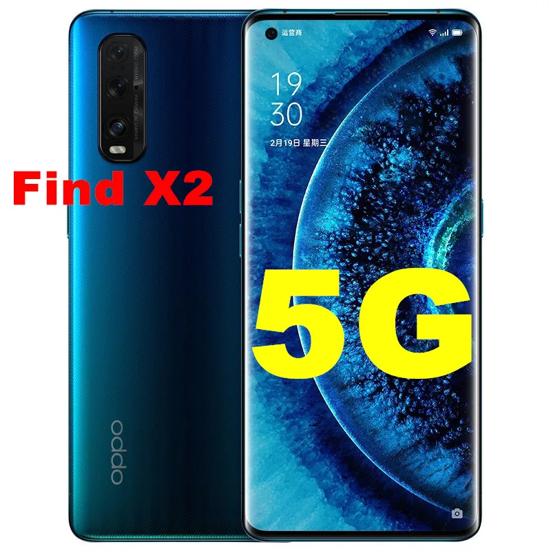 В наличии Новый Oppo Find X2 5G Android 10 Смартфон Snapdragon 865 6 7 &quotOLED 120 Гц 3168X1440 экран