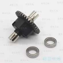 HSP 02024 Diff.Gear полная 38T для радиоуправляемой модели автомобиля 1/10 94122 94123 94106 94166 94155 94177 94111