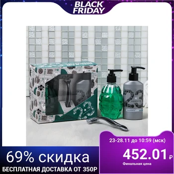 

Set of" Real man " shower gel pomegranate, shaving gel, razor 4569852
