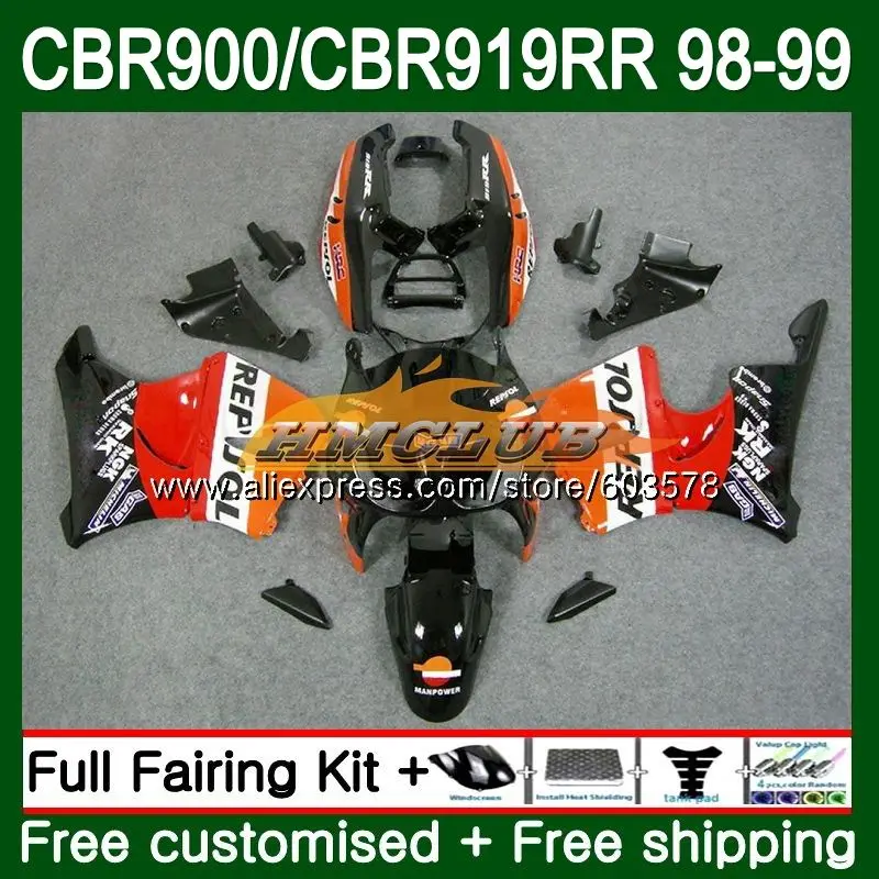 首图 (21) Repsol orange