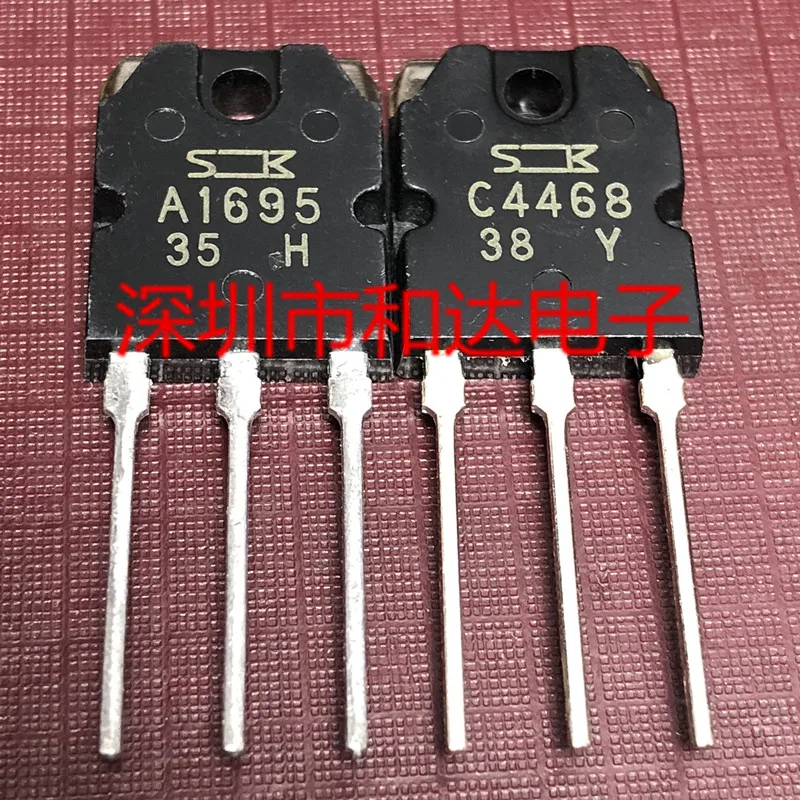 5 шт. A1695 C4468 2SA1695 2SC4468